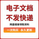 厦门大学701语言文学基础802文学理论与文学评论写作考研真题答案 真题年份见介绍