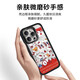 Belle Ten Cent (MSMF) Sanrio Apple Magnetic Phone Case Magsafe Cartoon Cute Girl Heart Katie Cat Advanced Wireless Charges Two-in-1 APPLICABLE CAS DE PROTECTION ANTI-FALL FEMMES [MAGNÉTIQUE] Melody-BG693G iPhone16