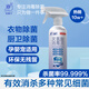 Sea snail hypochlorous acid spray 500ml hand-free disinfectant household baby and pet influenza A sterilization alcohol-free