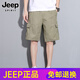 Jeep SpiritJeep Jeep Working Shorts Summer New delgados Sports y Leisure Cotton Pure Cava Five Cubic Pants 9896p Khaki 5xl [181-200Jin [Jin equivale a 0.5 kg]]]