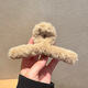 Manfuyu Plush Clip, High-end Hair Clip for Girls, Sand Shark Clip on the Back of the Head, Multi-volume Hair Clip, Hair Clip, Hair Clip, Plush Dark Coffee (11CM)