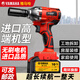 Xushansi brushless large torque electric wrench auto repair charging board lithium battery heavy duty auto repair impact strong wind imported household 3888H [one electricity and one charge] 15