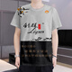 Tingchen Zhonghua Zigarettenschachtel 3D-gedrucktes T-Shirt Liqun Zigarettenschachtelmuster 3D-gedrucktes Rundhals-Kurzarm-T-Shirt Sommergrün DX-1048 Einheitsgröße 110 Kinder 30-45Jin Jin entspricht 0,5 kg