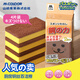 CONDOR Japanese copper ion dishwashing sponge wipes 4 pieces to remove stains and is not easy to stain oil scouring pads to scrub pots and wash dishes. Cleaning artifact