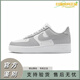 耐克（NIKE）Air Force 1 Low空军一号简约舒适百搭男女同款低帮板鞋 FD9763-101 36