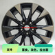 
Litian adapts to Jinke Qashqai 17/18-inch X-Trail Venucia T70X Teana T90 Blue Bird Sylphy modified wheel ring 17-inch P679 model