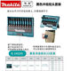 BEYZK新款黑色抗冲击双十字批头套装PH2耐用带磁性50MM 单头批头PH250MM十只套装E-15849