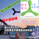 
MPPMCK [Chanmoe] Soft boomerang children's frisbee outdoor parent-child interaction hand-to-roll boomerang toy Large three-leaf boomerang [Green]