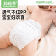Fruit maman (org.mama) couches pour nourrissons coton pur coton gabarine méson gauze couches d'arachide nouveau-nés anneau bébé lavable 9 couches 10 packs 46 * 17cm