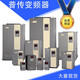 普传变频器PI500/150/130/9100/7600/8100/9230/160/7000/7100 015G3  塑壳   重载1