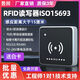 
CLCEY high frequency RFID reader and writer Modbus industrial assembly line 13.56MHz card reader RS485 counter 15693 YMC1511-A2F