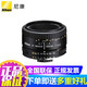 Nikon Nikon AF 50mmf/1.8D classic portrait lens, small spittoon large aperture blurred fixed-focus lens, package three, Nikon original UV + starlight mirror + sunshade