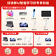 Haoduluang S90Pro comprehensive learning machine, tablet, children's students from primary school to high school education and guidance, early education learning machine, practice machine, point reading machine, tutoring machine, companion learning machine, word machine, flagship version + 512G, free scanning pen + Bluetooth keyboard... 8-piece set