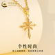 CHINA GOLD 18K gold necklace women's light luxury niche jewelry cross pendant Valentine's Day birthday gift for your lover and wife 18K cross pendant with S925 silver chain