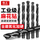 Xingong twist drill bit, straight handle drill bit, alloy drill bit, second opening of steel, iron, aluminum alloy metal, special punching hand electric drill bit 15mm single