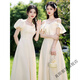 Zhenji 2025 New Champagne Color Bridesmaid Dresses Slim Fit Sisterhood Temperament Evening Dress Women B Style Long Skirt Square Neck Puff Sleeves 2XL Recommended 120-135 Jin Jin is equal to 0.5 kg