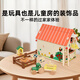 可来赛（Classic world）农场房动物模型玩具仿真过家家3-6岁大颗粒积木儿童生日礼物