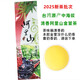 Pingming 2025 neuer Tee Alishan Gaoshan Tee Taiwans Original Jinxuan Oolong Tea Duft 150g einfacher Essen Tee