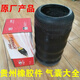Litian dongfeng jiefang jianghuai camion lourd camion léger camion agricole roule de véhicule sous-pompe en cuir bol de frein à air membrane 3519g045