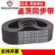 Gates GATES timing belt HTD1000-5M 1025-5M 1035-5M 1040-5M transmission belt 50mm Gates 1040-5M