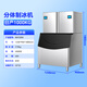 XILEN (XILEN) Machine commerciale Machine intelligente Automatique Automatique à grande échelle Machine à glace Machine Machine à thé MAIS