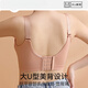 莫代尔内衣女小胸聚拢显大无钢圈收副乳防下垂平胸专用调整型文胸罩 肤色 （1件装） 75A =34A聚拢上托显大