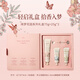 Runpei Hand Cream Moisturizing and Hydrating Birthday Gift for Girls Dream Garden Gift Box 75g+25g*2
