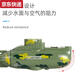 Qilicai children's six-channel remote control submarine nuclear submarine mini remote control boat vertical submersible pressurized water tank water toy boy green simulation remote control cruiser 582 standard configuration