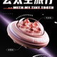 星棠乳牙收纳盒儿童牙齿换掉牙纪念保存收藏瓶男孩女孩装的盒子乳牙盒 UFO太空蓝