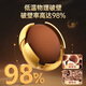 Lei Yunshang Organic Break Wall Ganoderma Lucidum Spore Powder 1G / Bag * 60 sacs / boîte cadeau Boîte à reconstitution et calmez l'esprit Soulagez la toux et soulagez l'asthme, renforcez la rate et l'estomac pour offrir des cadeaux aux aînés