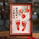 Grasp the one-year-old baby's hand and foot print painting, baby's full moon and 100 days hand print and foot print souvenir, hand and foot print photo frame customization A4 walnut color - bright future Pomegranate