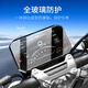 Wan Qinshan es adecuado para 25 Breeze de primavera 675NK/SR Temperada Película 450NK Membrana Motocicleta Motocicleta Película protectora de vidrio 25 675NK/SR-R [Película templada a prueba de explosión y anti-Finger impresa] 1 pieza
