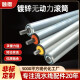 
Erzhi 38 galvanized roller 25 unpowered roller 50 assembly line accessories 60 conveyor unloading conveyor belt roller shaft galvanized diameter 25* pipe length 695*705* shaft core length