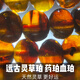Xinxiangdu natural ore Fushun amber medicinal amber Lingcao blood amber gold amber flower Buddha beads bracelet necklace genuine gift box 6mm blood amber medicinal Buddha beads