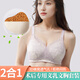 义乳文胸乳腺术后专用胸罩假胸假乳房切除内衣无钢圈二合一透气 肤色 (单件文胸) 34/75 【建议100斤内】
