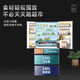 松下（Panasonic）冰箱659升日本多门风冷自动制冰纳诺怡NRF673WXX5 NR-F673WX-X5[玛瑙黑]659升