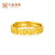 Zhongxin Jewelry pure gold 999.9 sparkling broken gold coin ring birthday gift for girlfriend gold and copper coin ring 3.73g