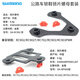 Shimano Shimano Shoe Stocking The Sig Nuct Set RC502RC300RC702RC903 Дорожные транспортные средства, совместимые с RC701/RC502 // RC500 // TR9