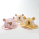 Children's sun hat boys and girls summer baby sun hat spring and autumn fisherman hat breathable sun hat beige