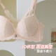六只兔子（six rabbit）前扣美背内衣女小胸聚拢文胸显大升杯无钢圈不空杯胸罩 米白 70A B