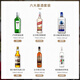 Lubsky Original importierter ausländischer Wein selbst gemachte Cocktail Set sechs große Basisweine Whisky Wodka Rum Gin Tequila Sechs große Basisweine (einschließlich Accessoires)