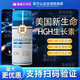 Сомадермерная маленькая бутылка Hgh New Life Гель подлинный Newulife Human Youth Gormone Auxin Гонконг Версия 100 мл (3 бутылки)