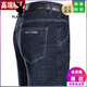 Playboy (Playboy) Jeans de verano Jeans delgados heterosexuales para hombres Patios largos de la cintura alta de mediana edad 3886 azul oscuro 35 [2 pies 8 cintura]