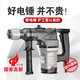 Shanghai Industrial Safety Clutch Electric Hammer High Power Impact Sicks Electric Electric Sicks Multi-usos múltiples Electric Electrice Debang High Power 826 Simple Set actualizado