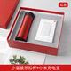 Baifangyuan thermos cup power bank gift box customized logo high-end business gifts for customers practical company opening souvenirs Blue: Lekou cup - Xiaomi power supply - Paradise umbrella August 1st Army Day retirement souvenirs