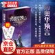 
Haiaohua Prophecy Chinese Uncut Version SN6231 Complete Set of 8 Volumes