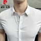 皮尔卡丹（pierre cardin）冰丝衬衫男士短袖夏季薄款商务男装衬衣痞帅高级感修身白衬衣 白色 XL 【建议140斤以内】