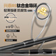 Histar Gan Jiang Luya Pole Passen Sie Mandarin Fische schnell an, den Mund Bass Long Throw Throw Griff Griff Griff Luya Pole Ma Xiaoleiselel