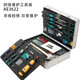 16-piece network weak current maintenance tool set 376TX line hunter wiring professional communication combination tool kit Basic version 16-piece network tool set
