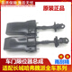 Yusenyi s'adapte à Haval H2H6 H7 H8H9 Harvard Weipai VV756 Porte d'entrée Limiter arrière de porte arrière Hinge Haval H2 Front